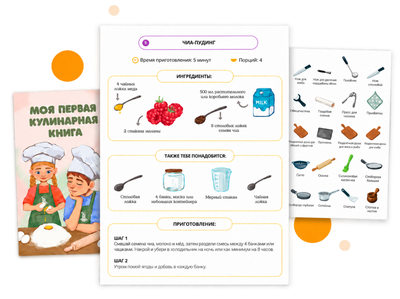 Страницы книги